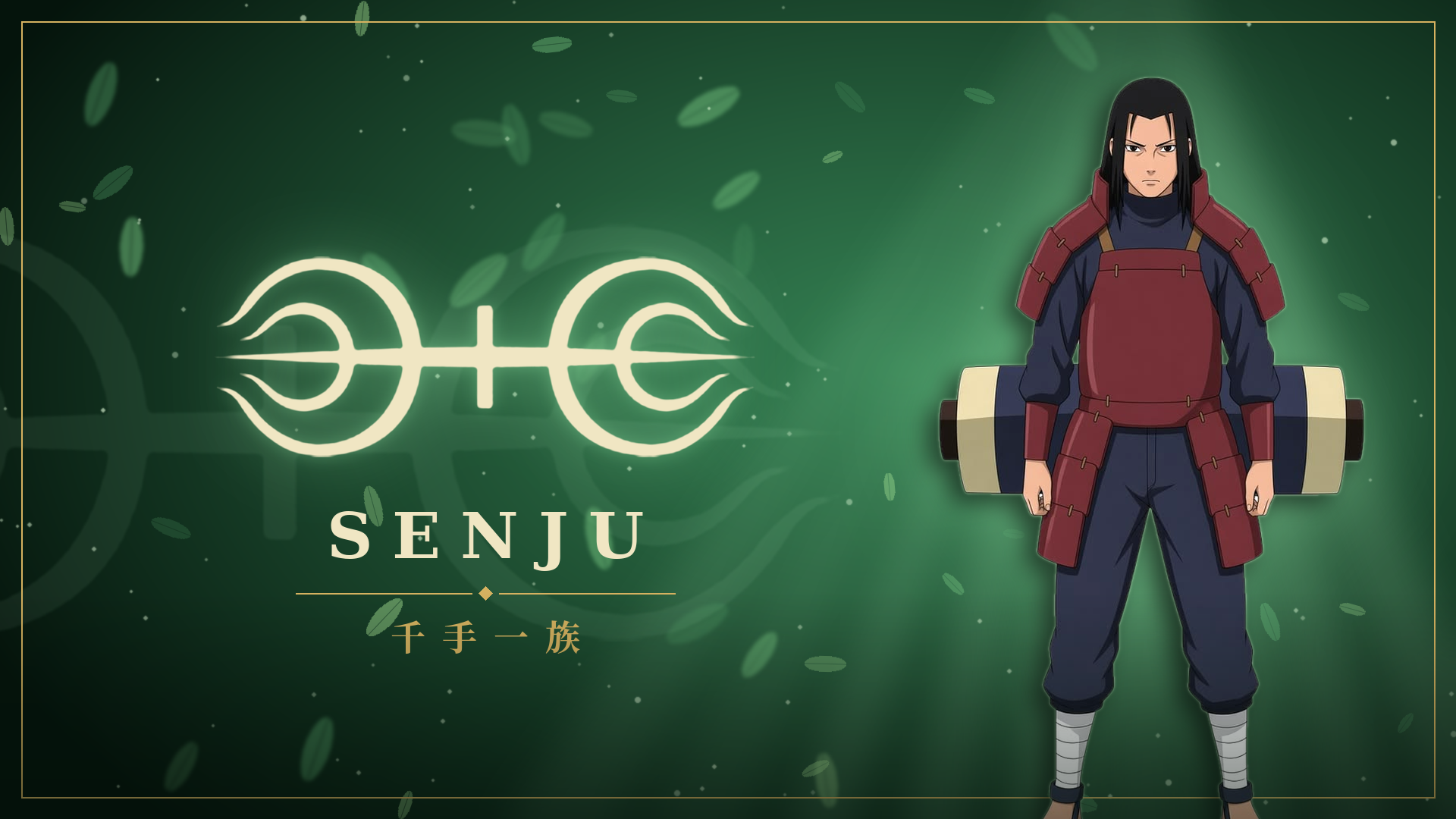 Clan Senju
